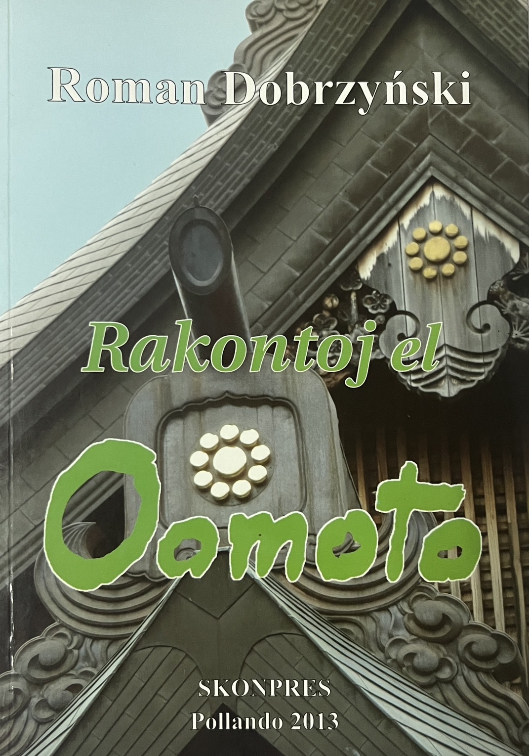 Rakontoj el Oomoto
